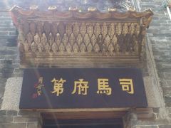 -小洲村