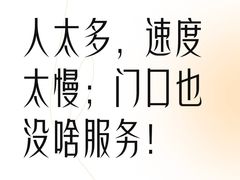 -荆九爷爆炒桥头三嫩(夫子庙店)