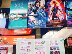 -太平洋影城(紫荆店)
