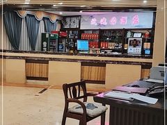 大堂-玫瑰园(中央路店)