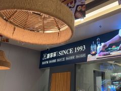 -豪享来中西餐厅(隆昌店)