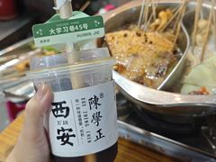 -陈学正酸梅汤(大学习巷店)