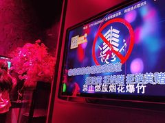 -方糖KTV-PLUS(世茂广场店)