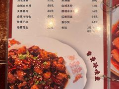 -馬伍旺川菜(安德门店)