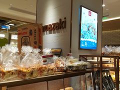 -山崎面包(静安久光店)