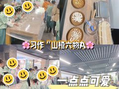-殊德医馆