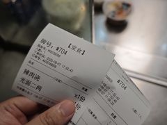 -白玉兰小吃(新村路店)