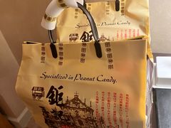 -钜记手信(新马路旗舰店)