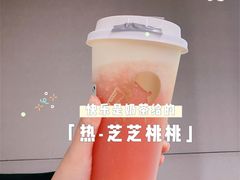 -喜茶(杭州滨江宝龙店)