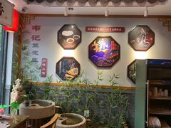 大堂-重庆石磨豆花庄(乔庄店)