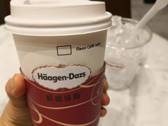 -哈根达斯(万象城店)