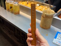 -清真蒋有记(老门东店)