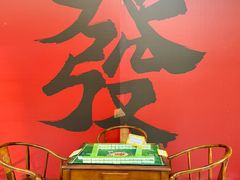 -万科生活广场(东莞松山湖店)