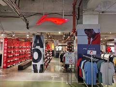 -五环Outlets(高新工厂店)