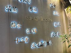 -海岛八号龙虾烧烤田鸡(蓝天路总店)