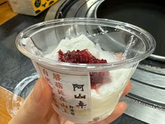 -阿山卓·野生菌火锅·纳西火塘烤肉