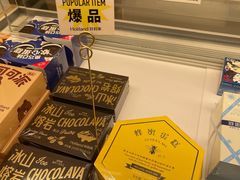 -好利来(北新桥店)