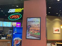 门面-赛百味SUBWAY(高新绿宝店)