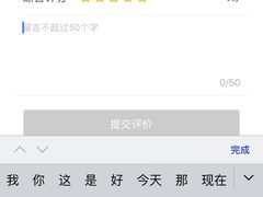 -中化道达尔加油站(周家嘴路站)