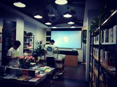 -福荫书店