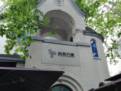 -思南书局·诗歌店