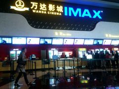 售票处-万达影城(金牛万达广场激光IMAX店)