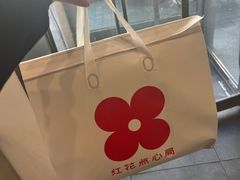 -红花点心局(护国寺店)