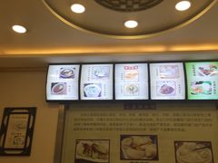 -小姜锅贴(凤凰街店)