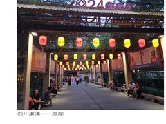 -房湖公园