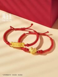 -周生生Chow Sang Sang(苏州美罗高新店)