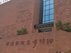 -南越王博物院(王宫展区)