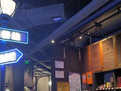 -前海沿·青岛菜(五四广场永旺店)