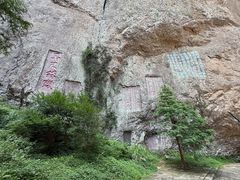 -雁荡山风景名胜区