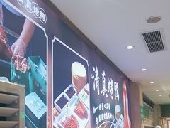 -紫光园(劲松店)