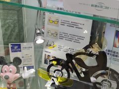 -同仁验光配镜(中心店)