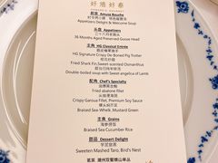 -好酒好蔡(王府中环西座店)