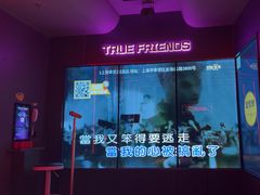 -星聚会KTV(龙湖上海奉贤天街店)