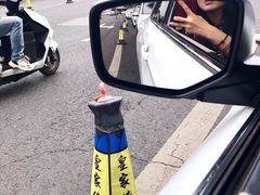 -圆明园停车场