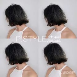-P.STYLE 派斯造型