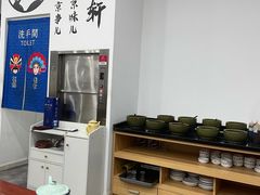 大堂-岳合轩老北京涮肉