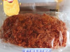 肉松松面包-味多美(金台路店)