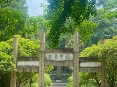 -南山风景名胜区