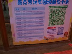 -万达茂商场(南京仙林店)