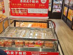 -味多美蛋糕(安定门店)