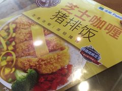 -全家便利店(广灵一路店)