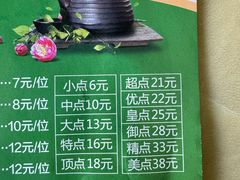 -明泉居茶点荟(车陂店)