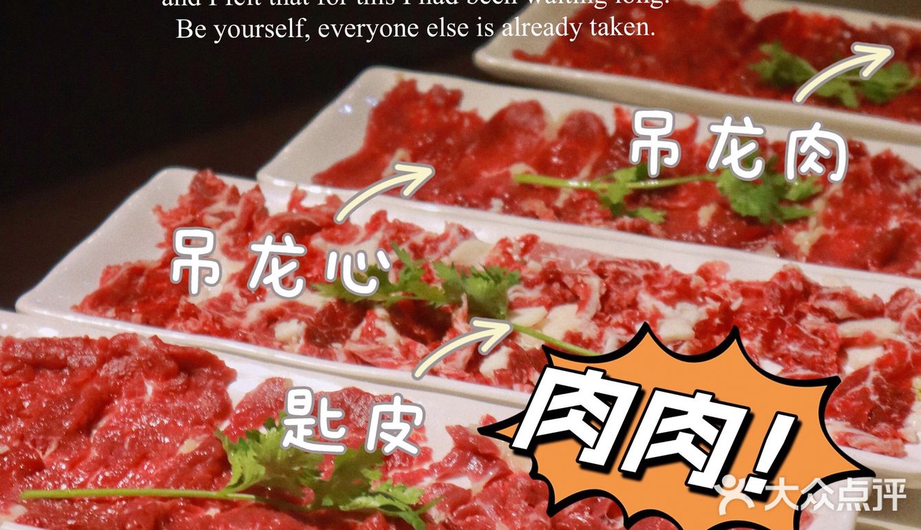 广州探店|牛人初心🐂屹立“十八年”年的潮汕牛肉火锅🫕