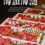 广州探店|牛人初心🐂屹立“十八年”年的潮汕牛肉火锅🫕