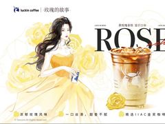 -瑞幸咖啡(前海卓越时代广场店)