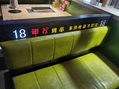 -丰茂烤串(全国首店)